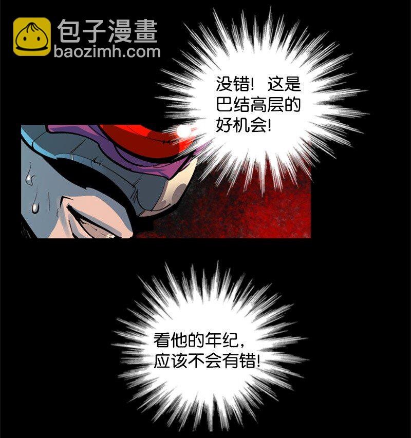 01 圈套
