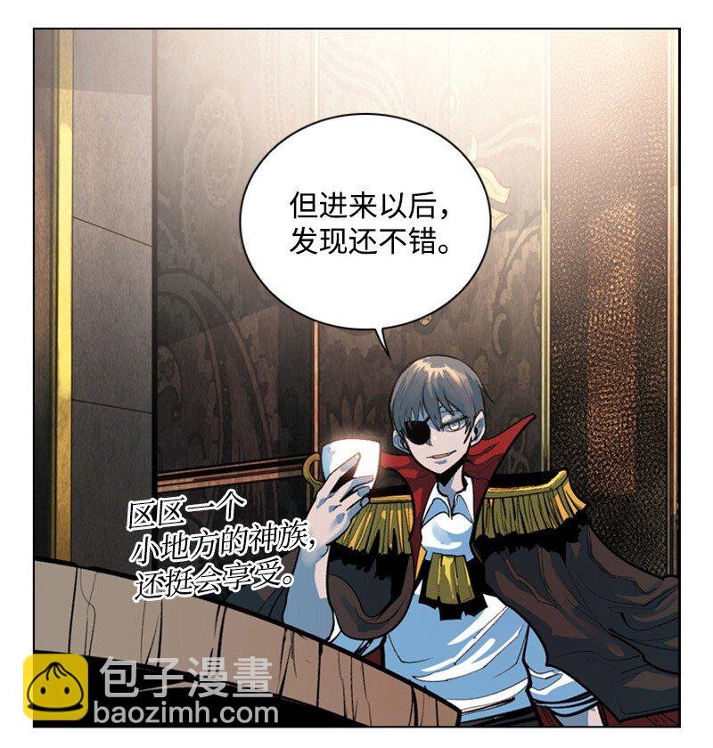 01 圈套