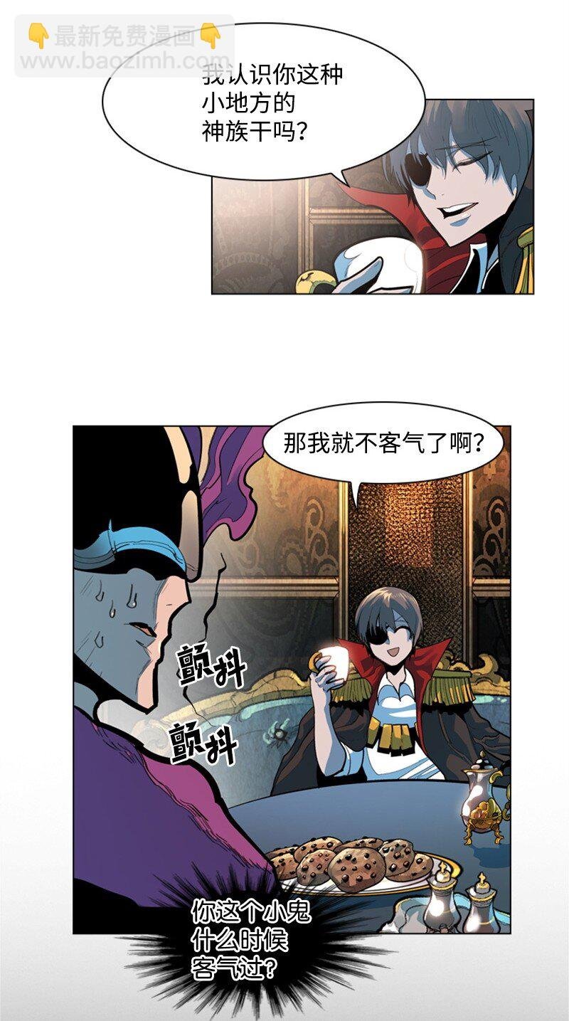 01 圈套