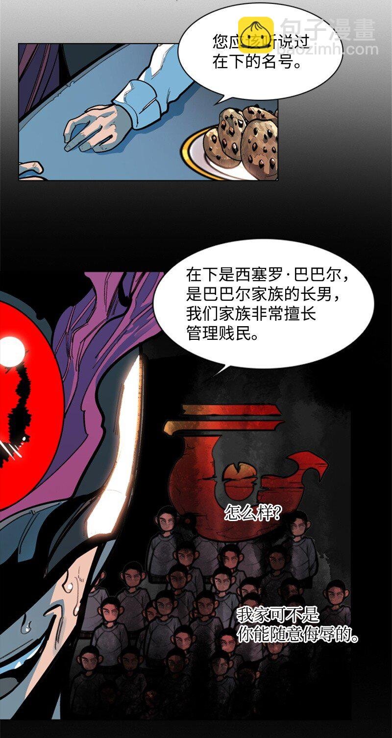 01 圈套