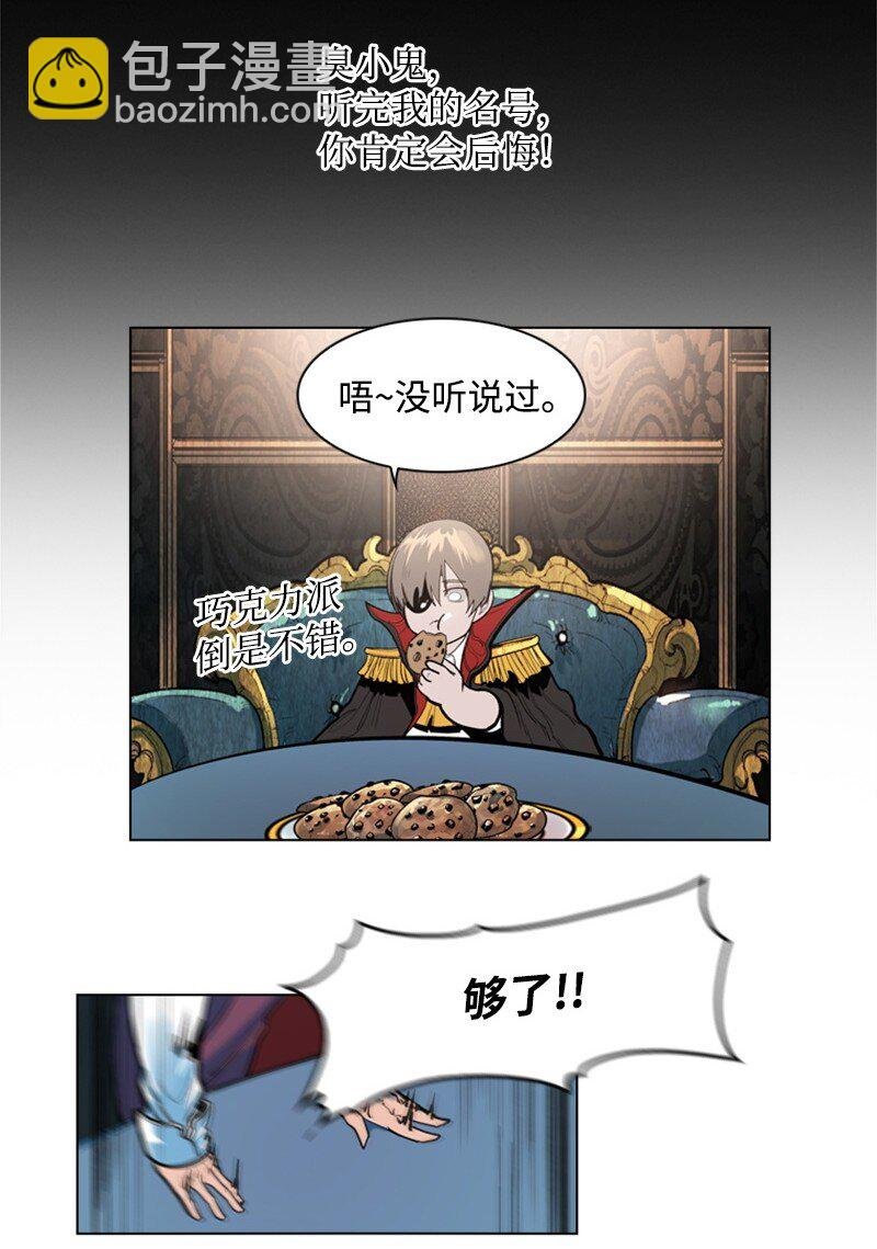 01 圈套