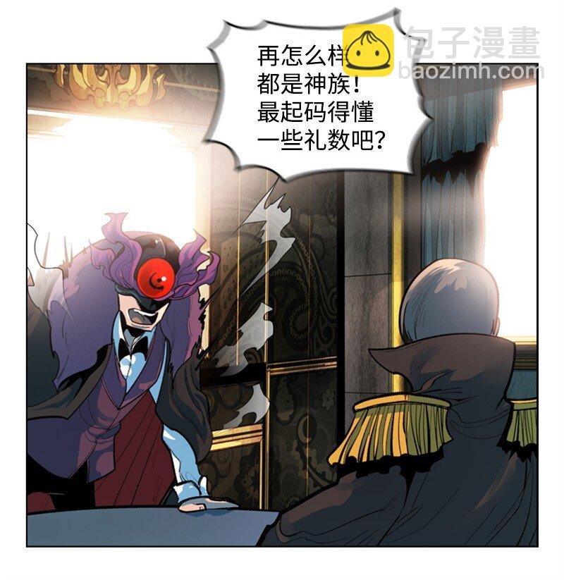 01 圈套