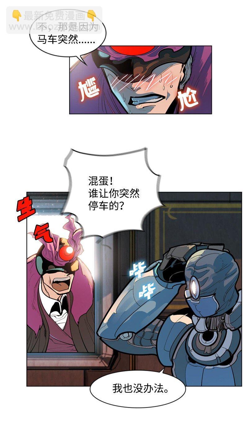 01 圈套