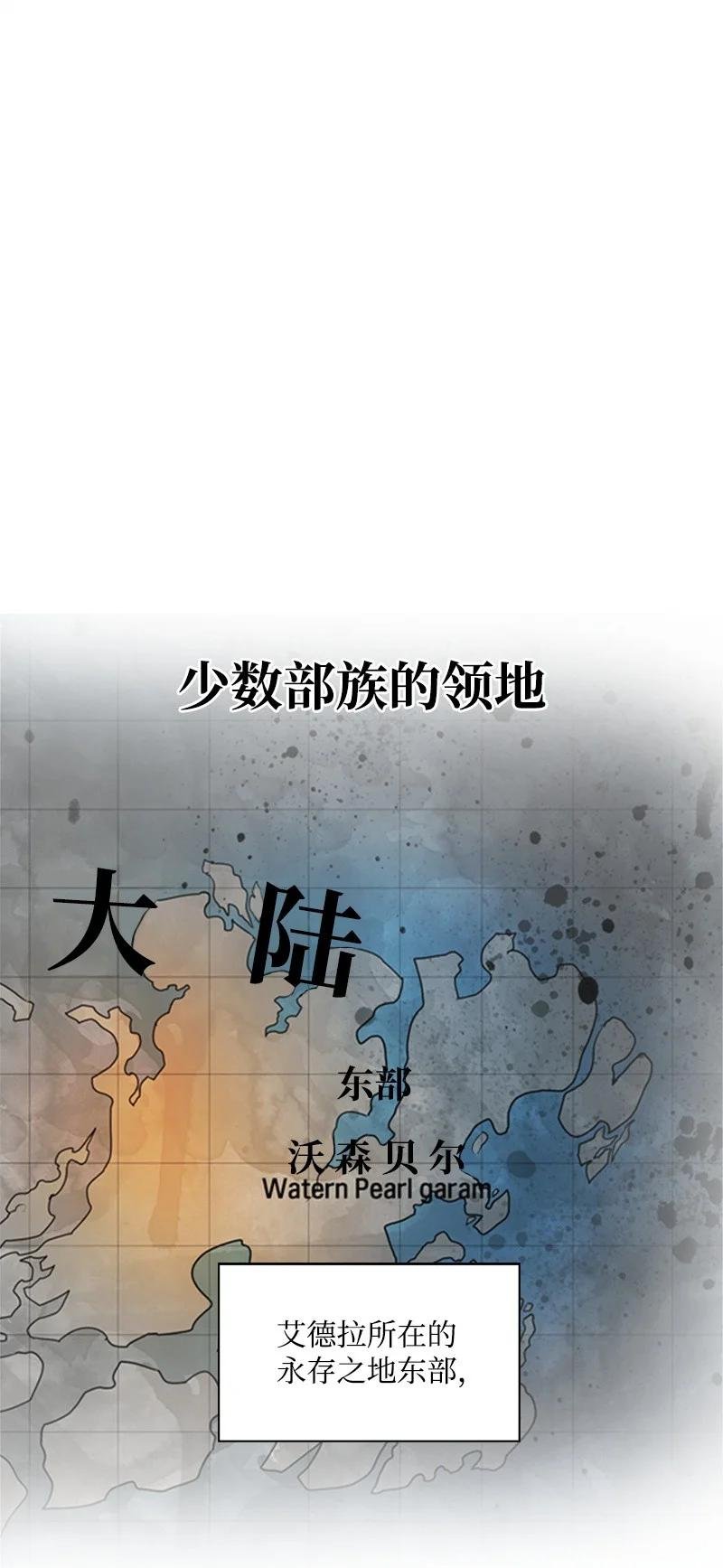 19 同伴的安危