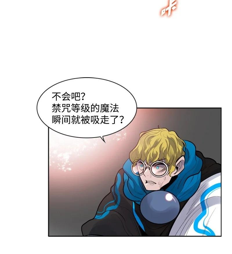 19 同伴的安危