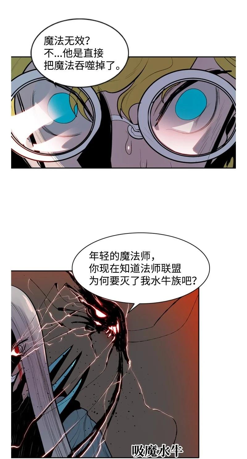 19 同伴的安危