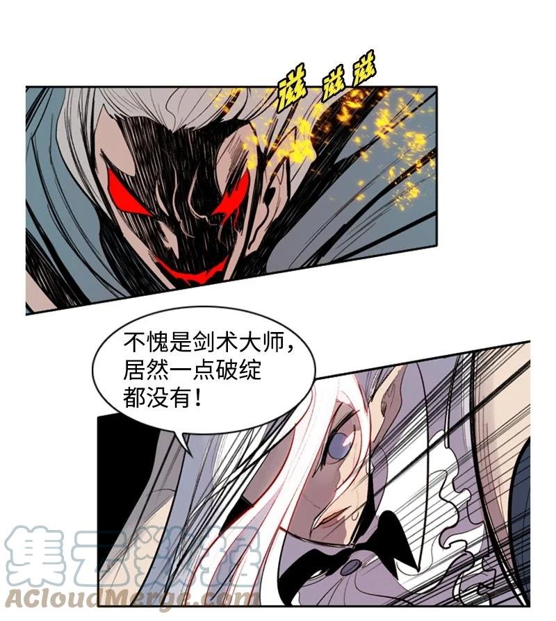 19 同伴的安危
