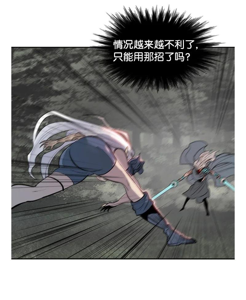 19 同伴的安危