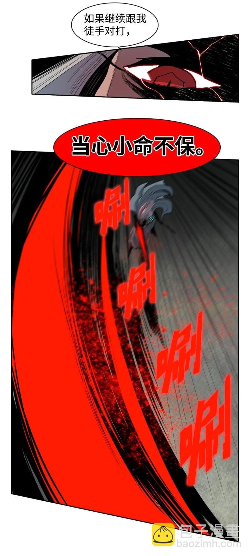 19 同伴的安危