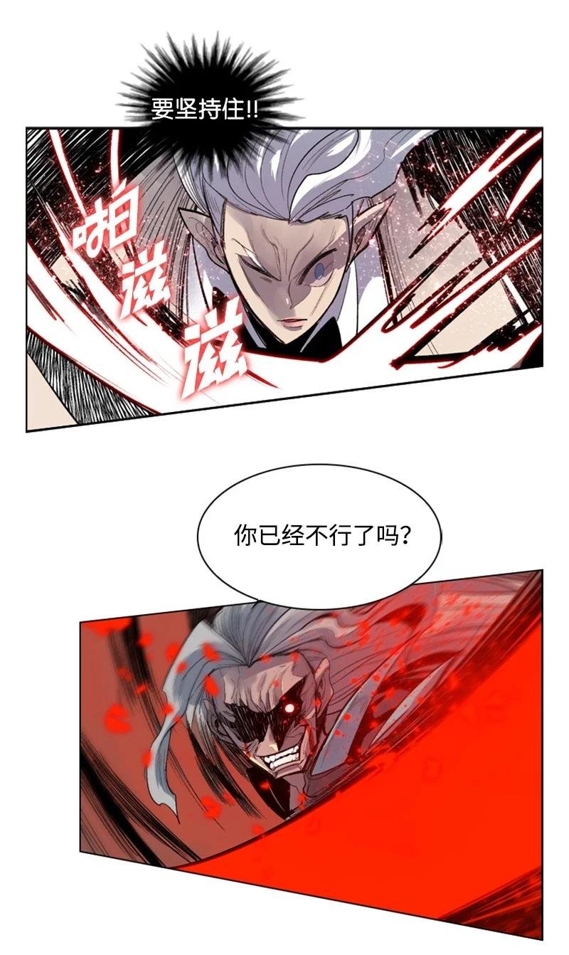 19 同伴的安危
