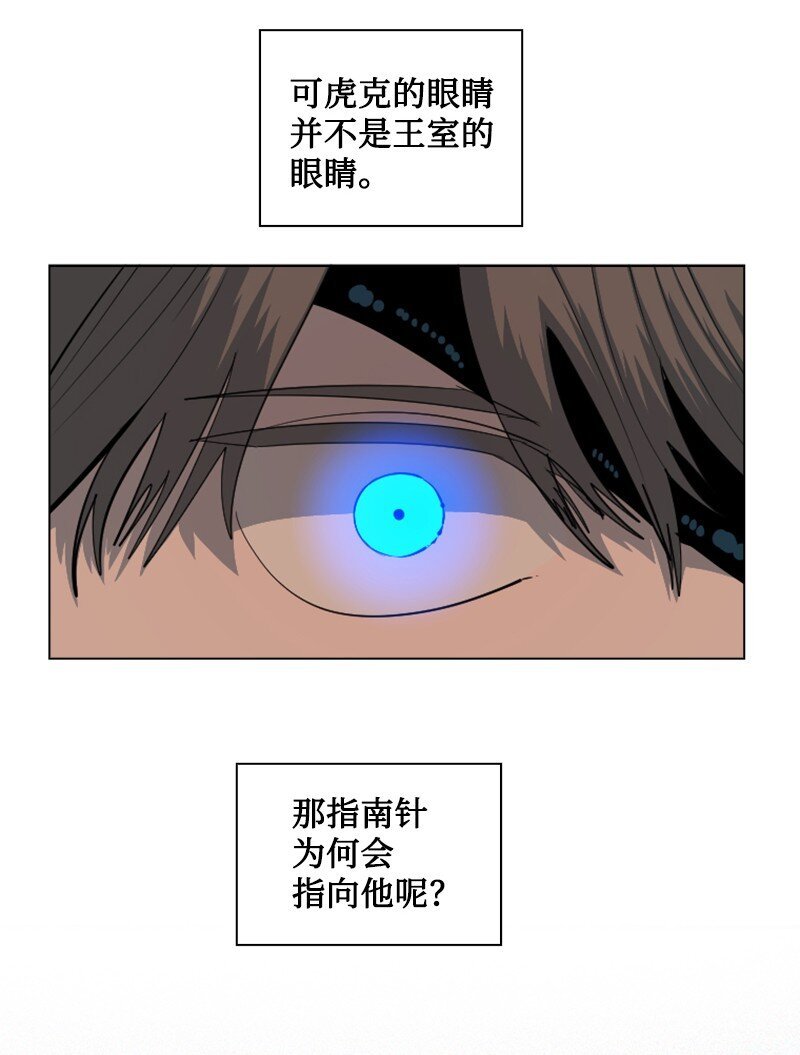 199 拿回被偷走的东西
