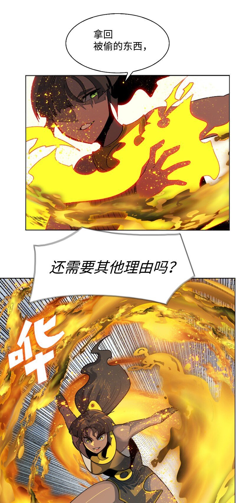 199 拿回被偷走的东西