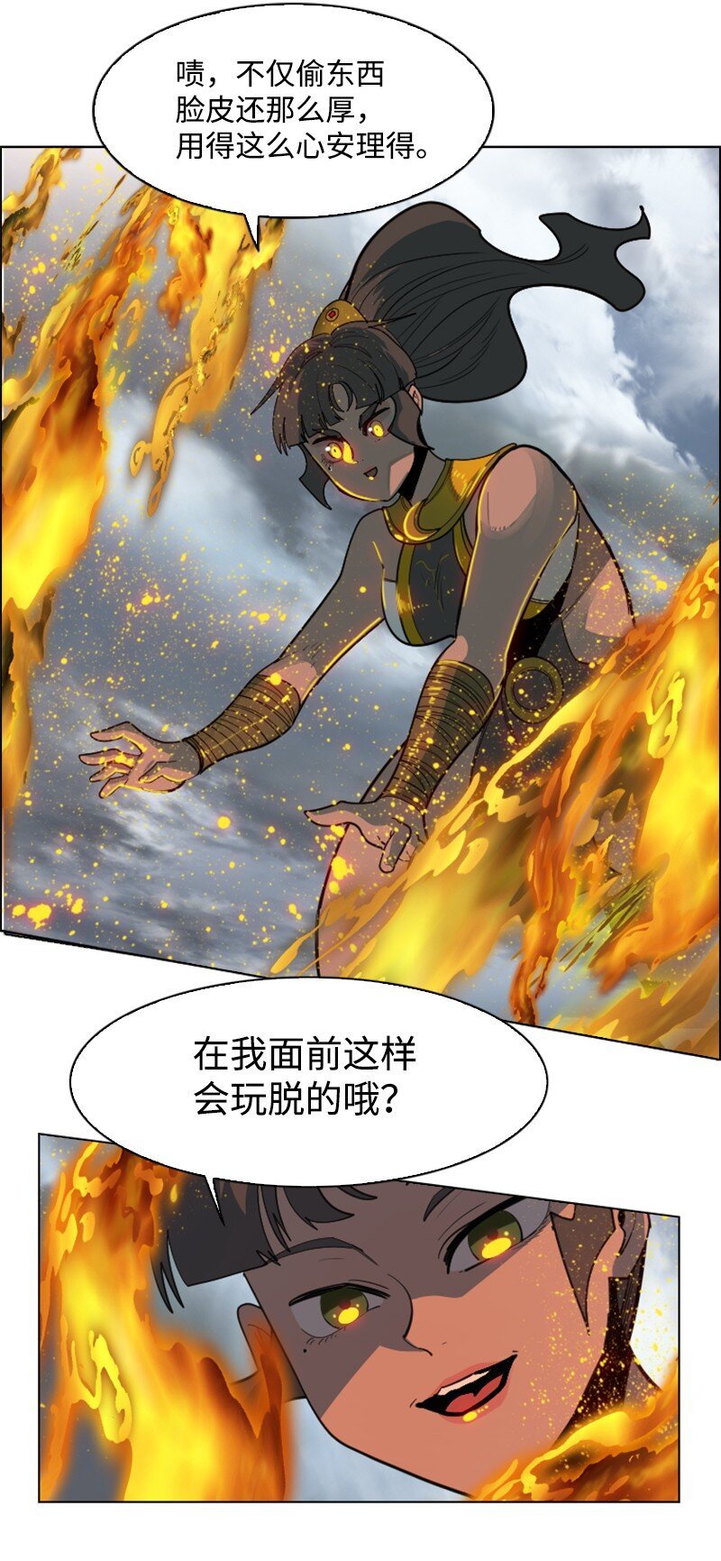 199 拿回被偷走的东西