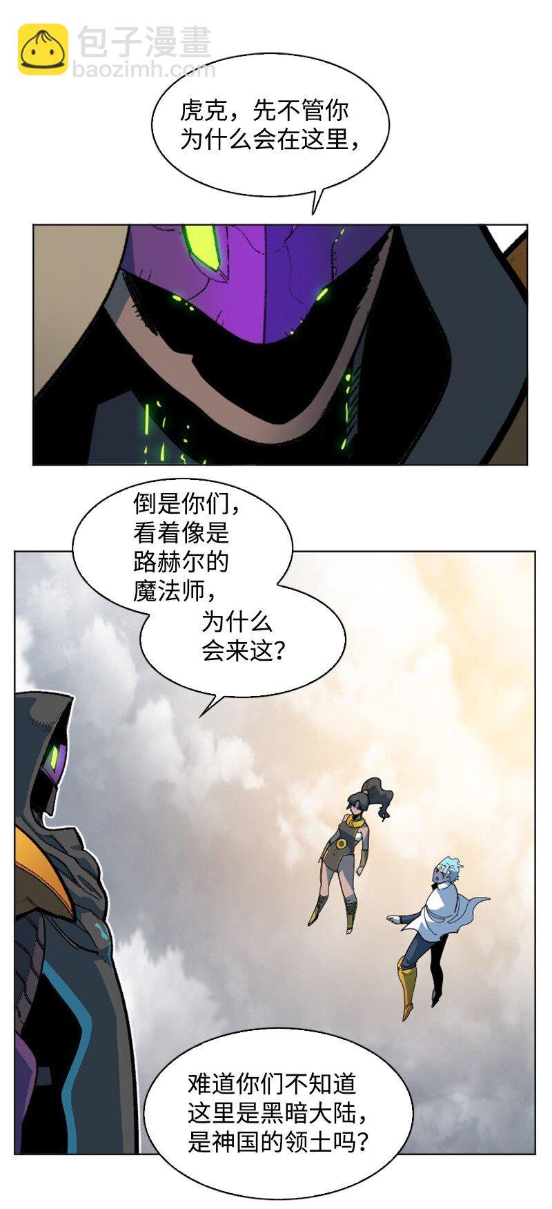 200 绝处逢生