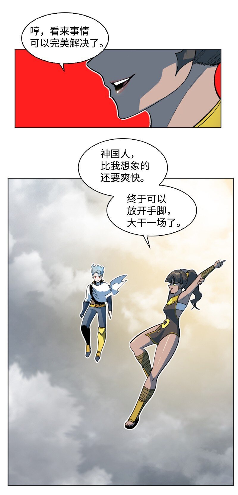 200 绝处逢生