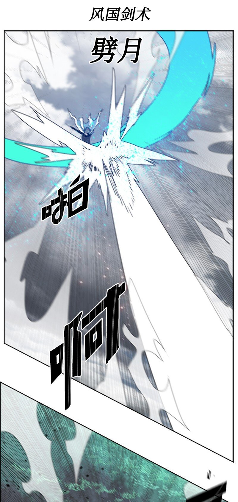 200 绝处逢生