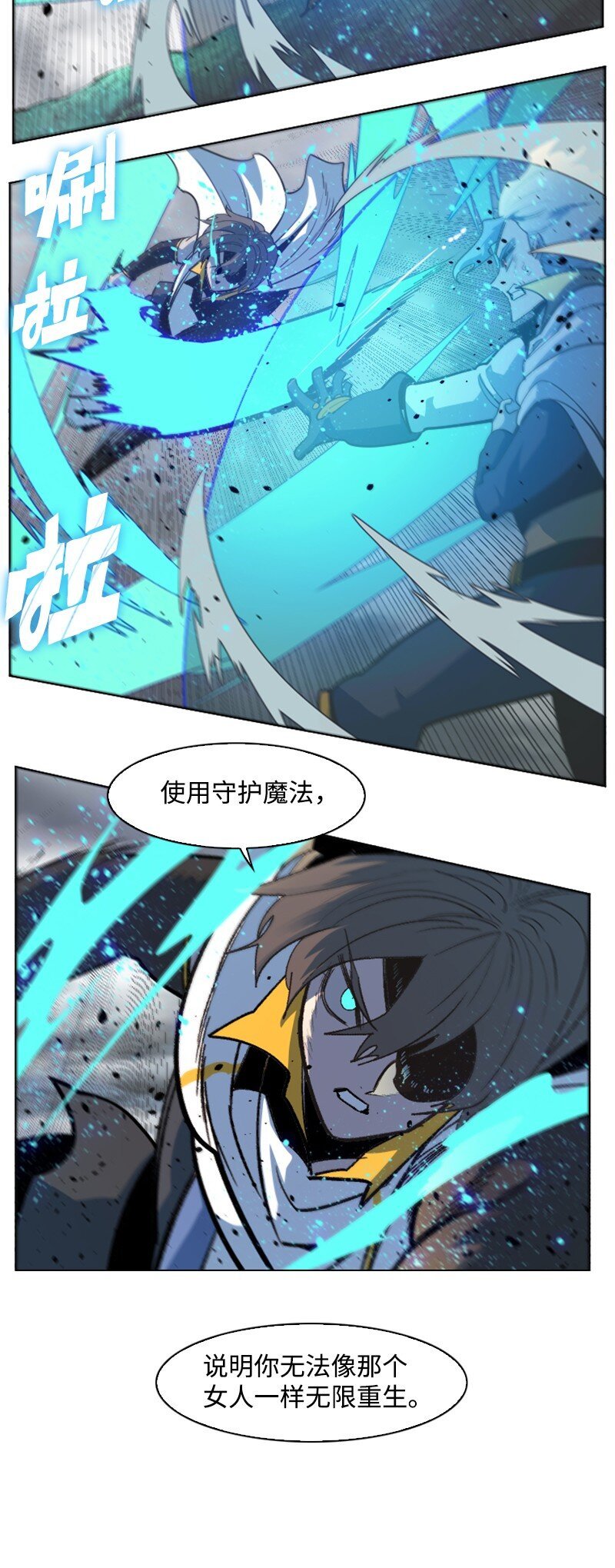 200 绝处逢生