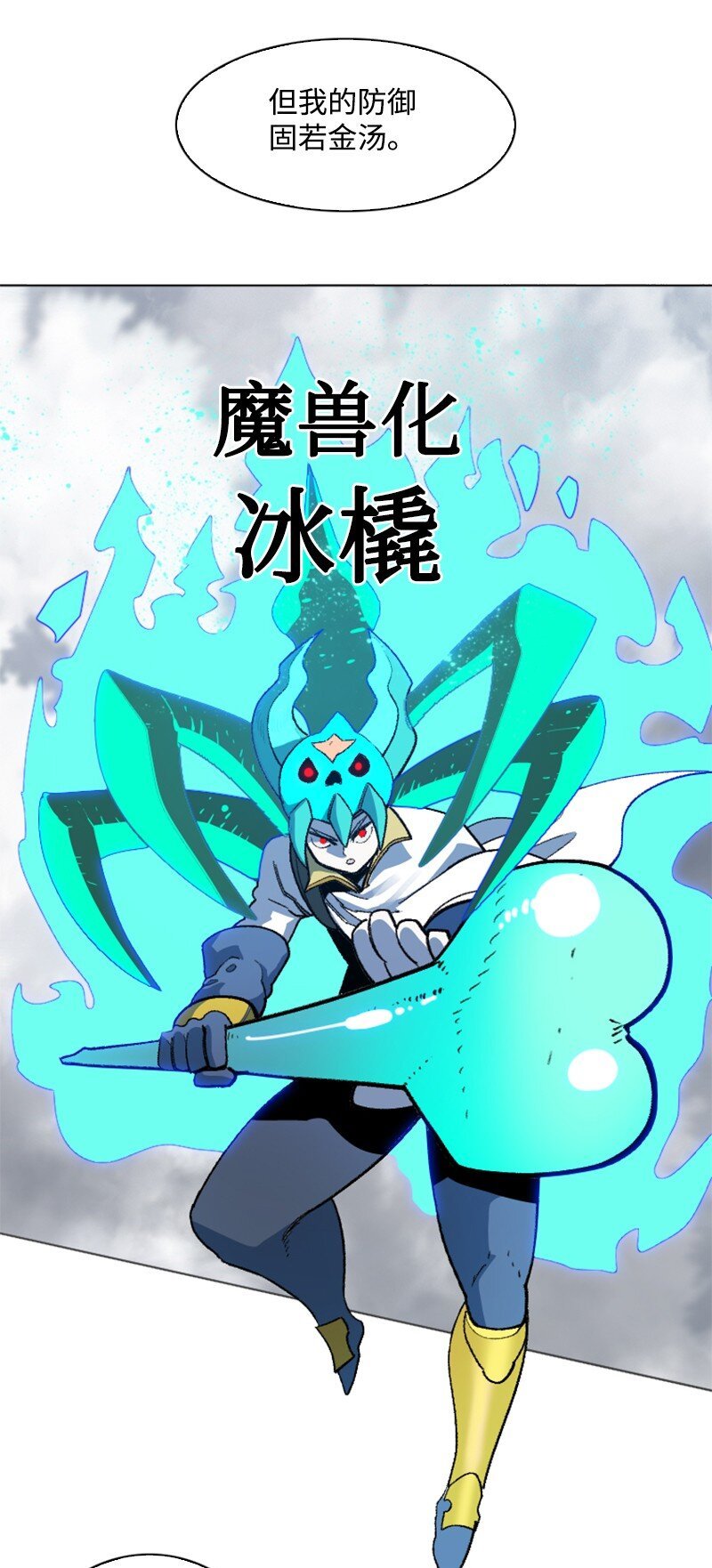 200 绝处逢生