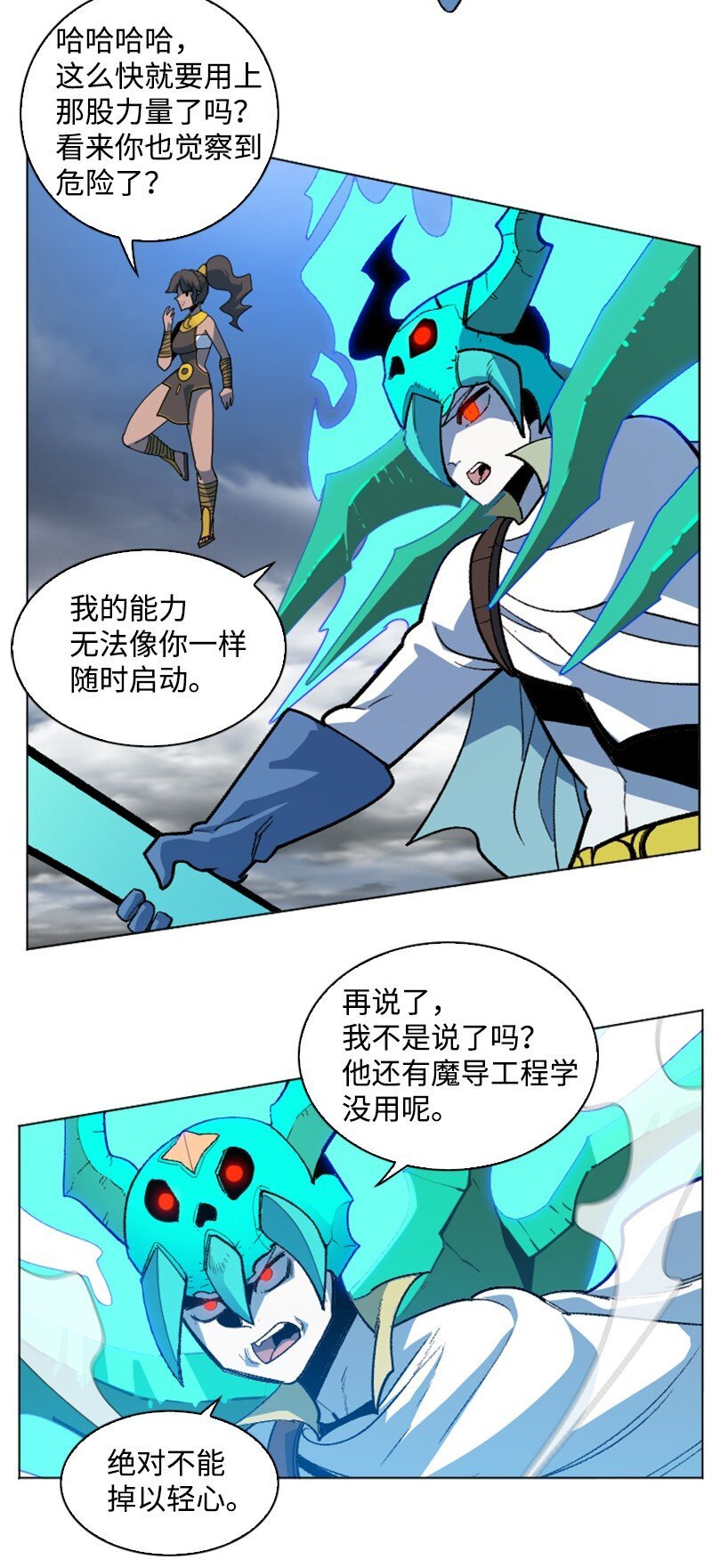 200 绝处逢生