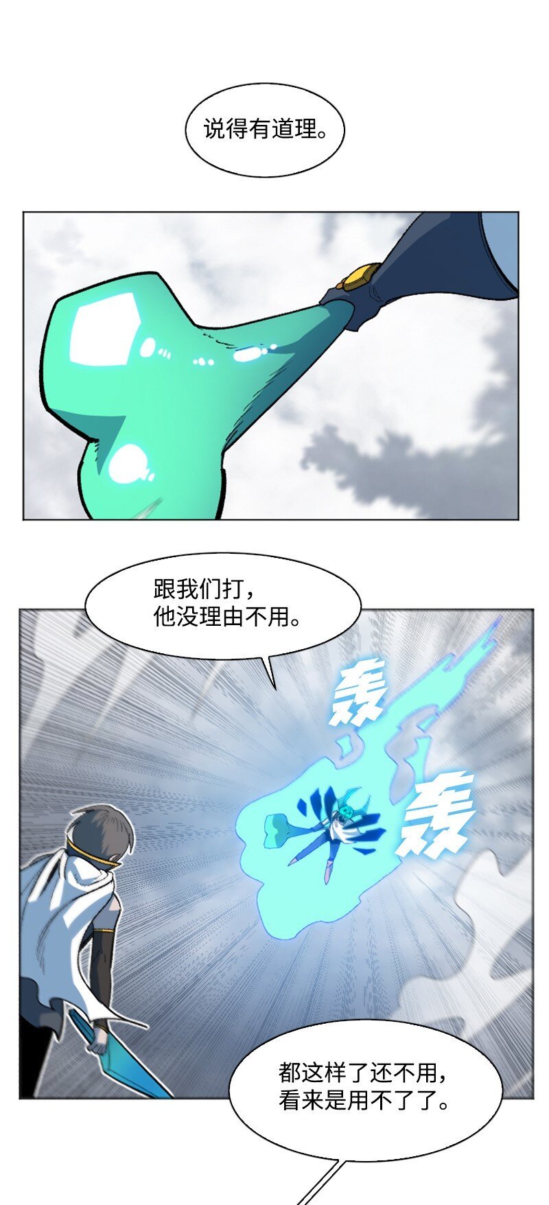 200 绝处逢生