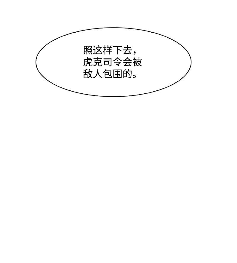 201 黑魔法师