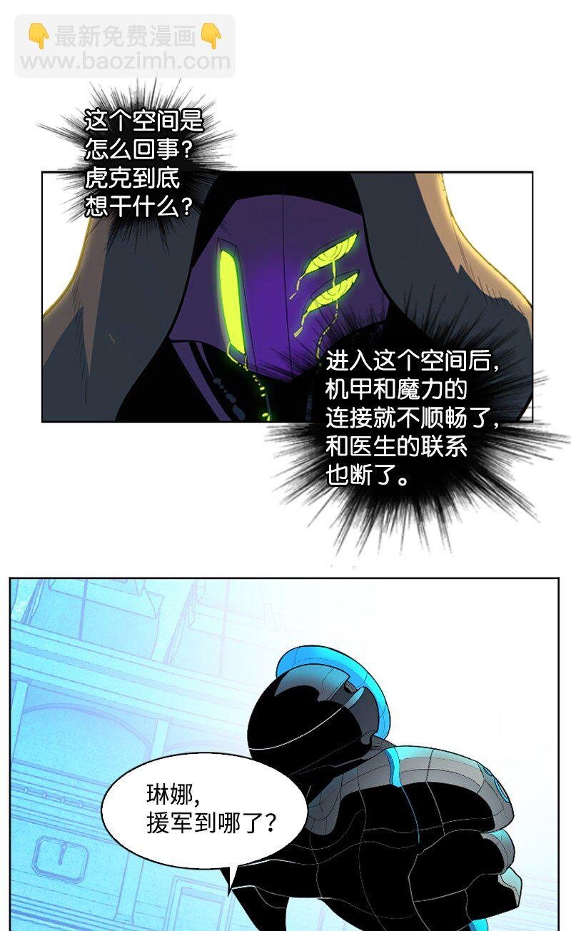 201 黑魔法师