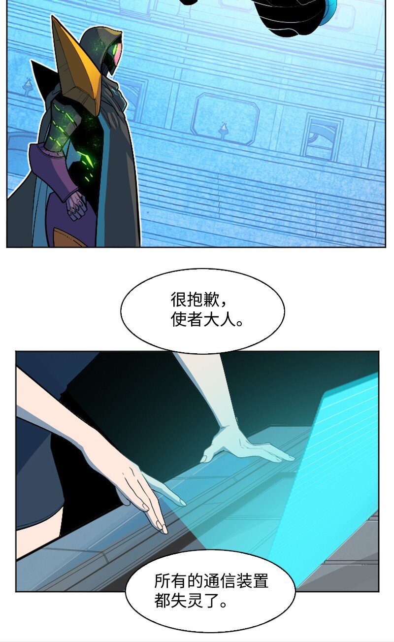 201 黑魔法师