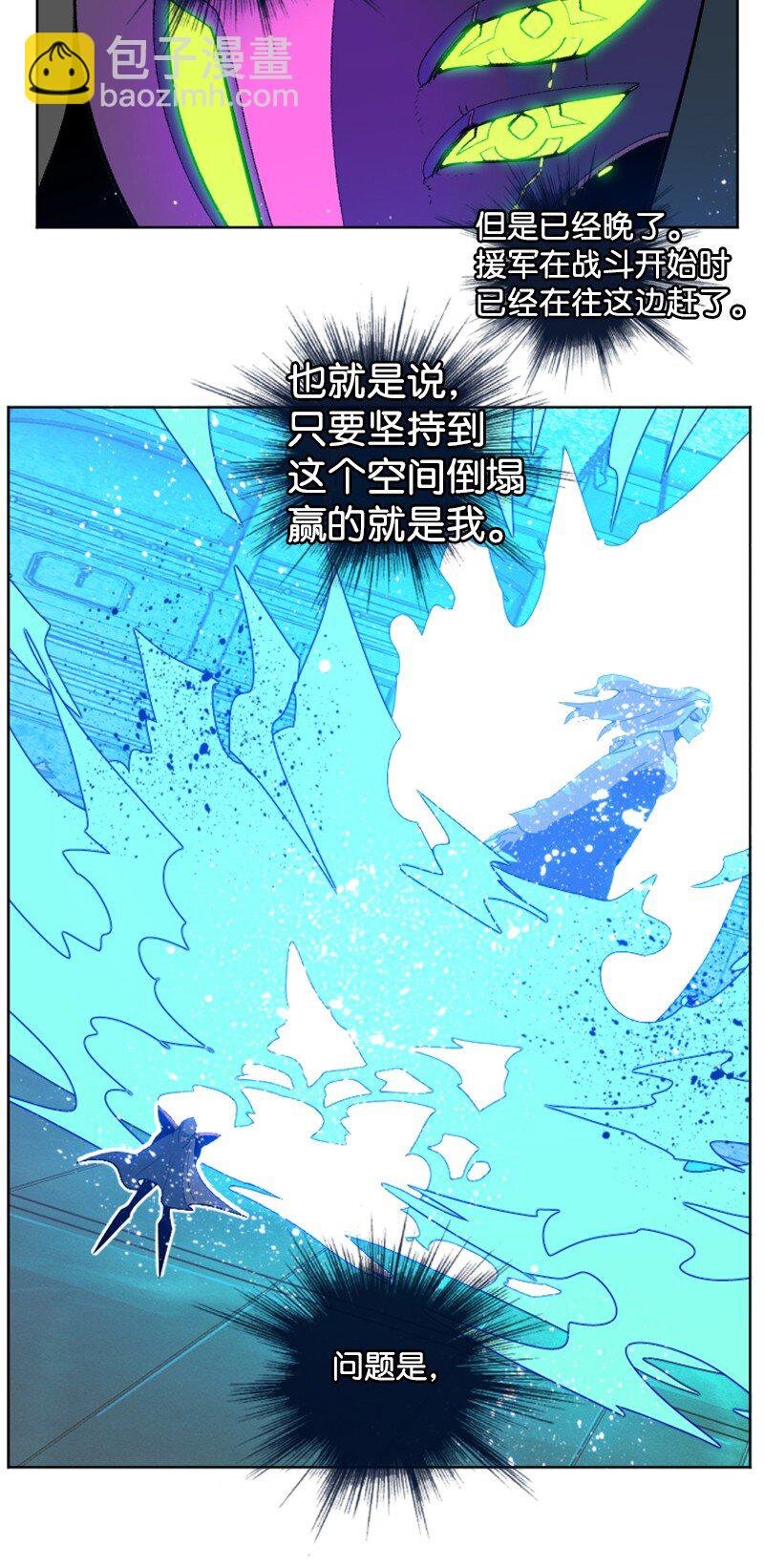 201 黑魔法师