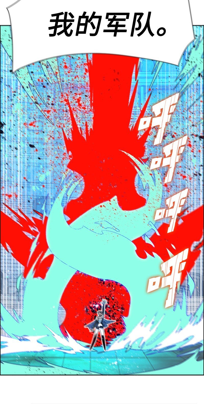 201 黑魔法师