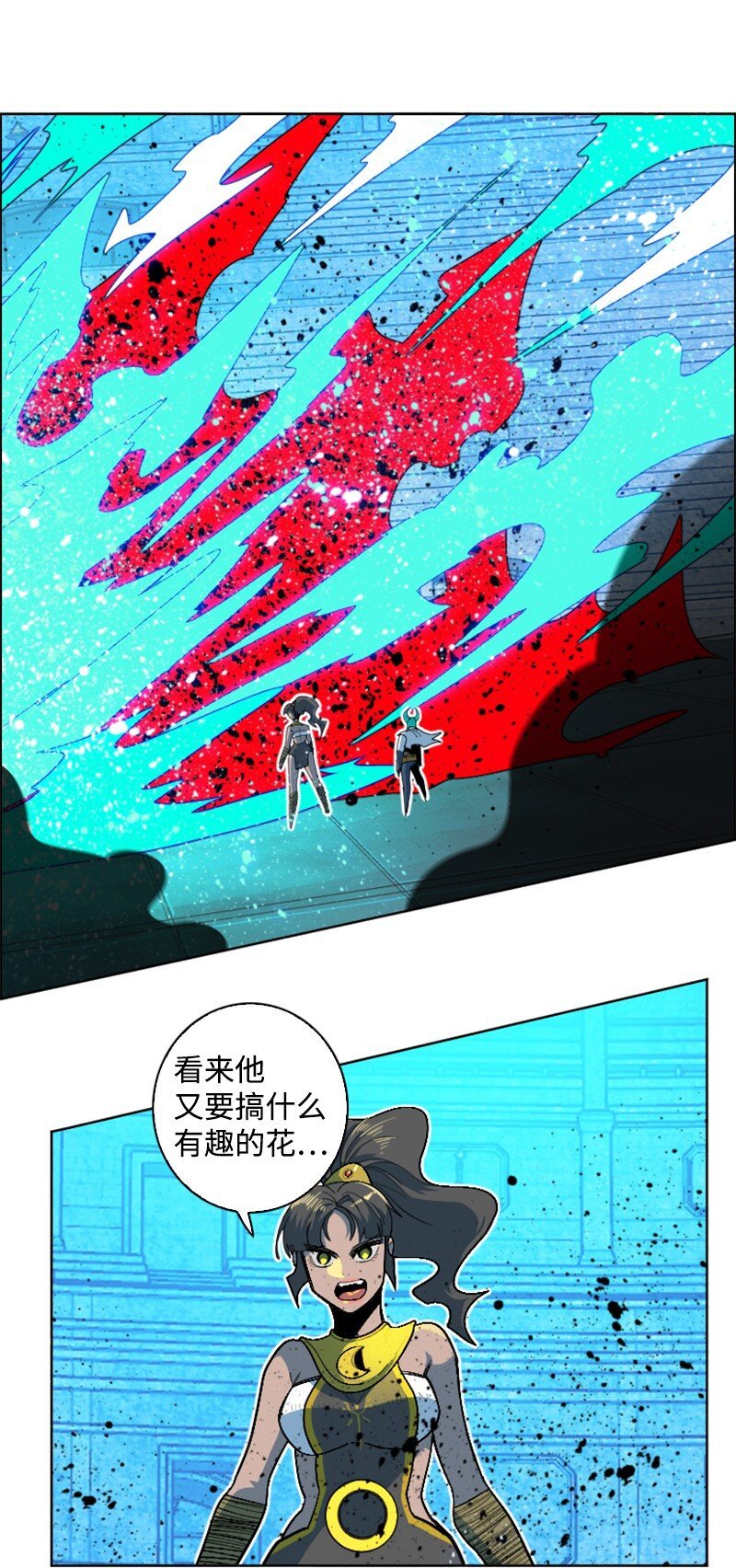 201 黑魔法师