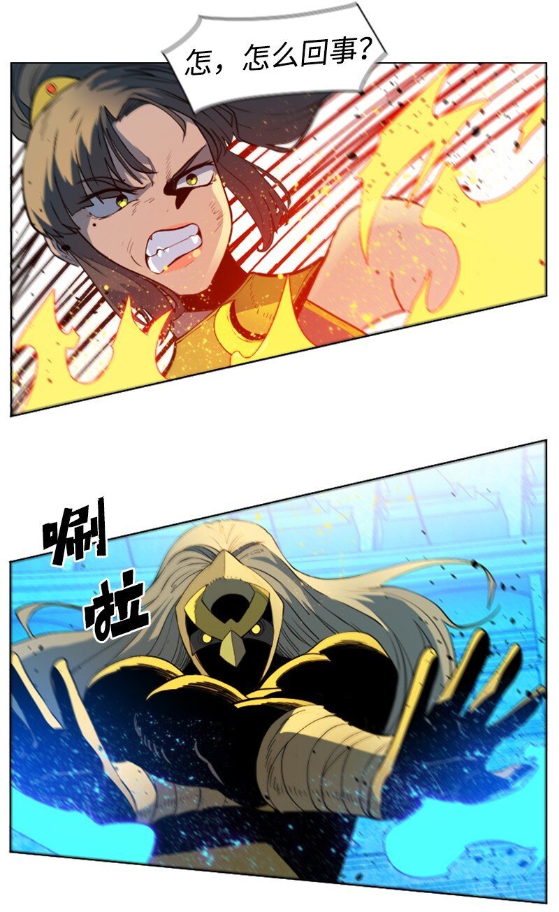 201 黑魔法师