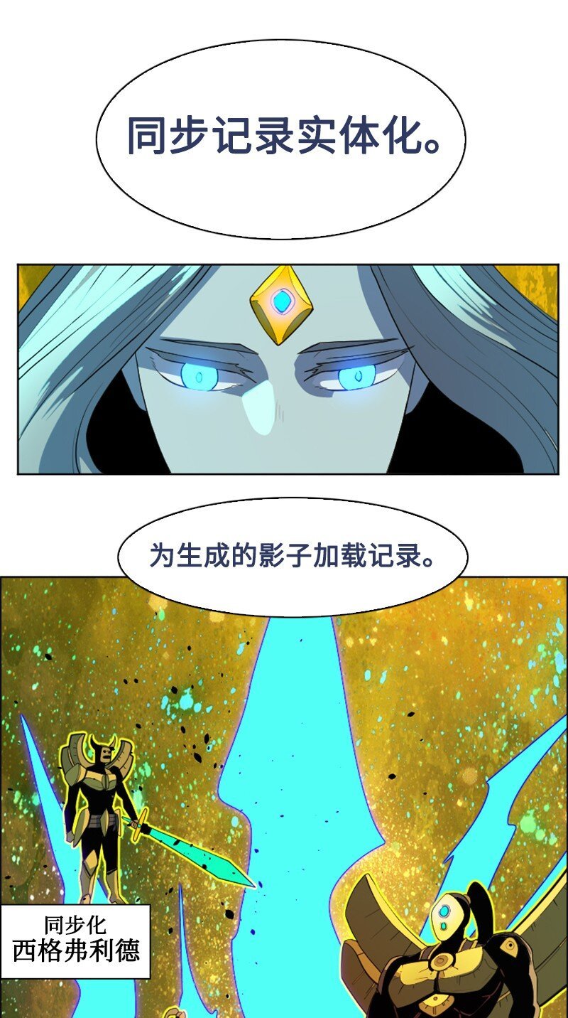 201 黑魔法师