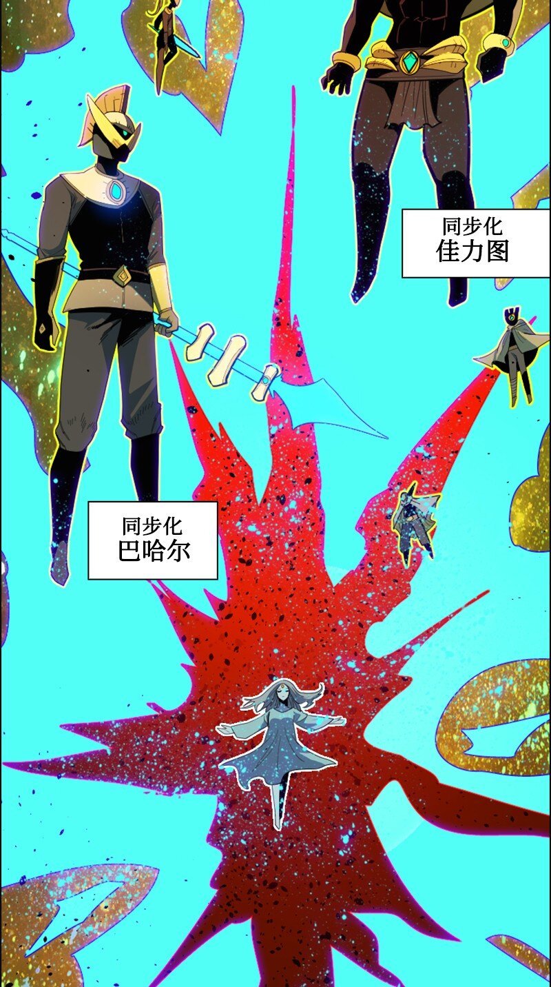 201 黑魔法师