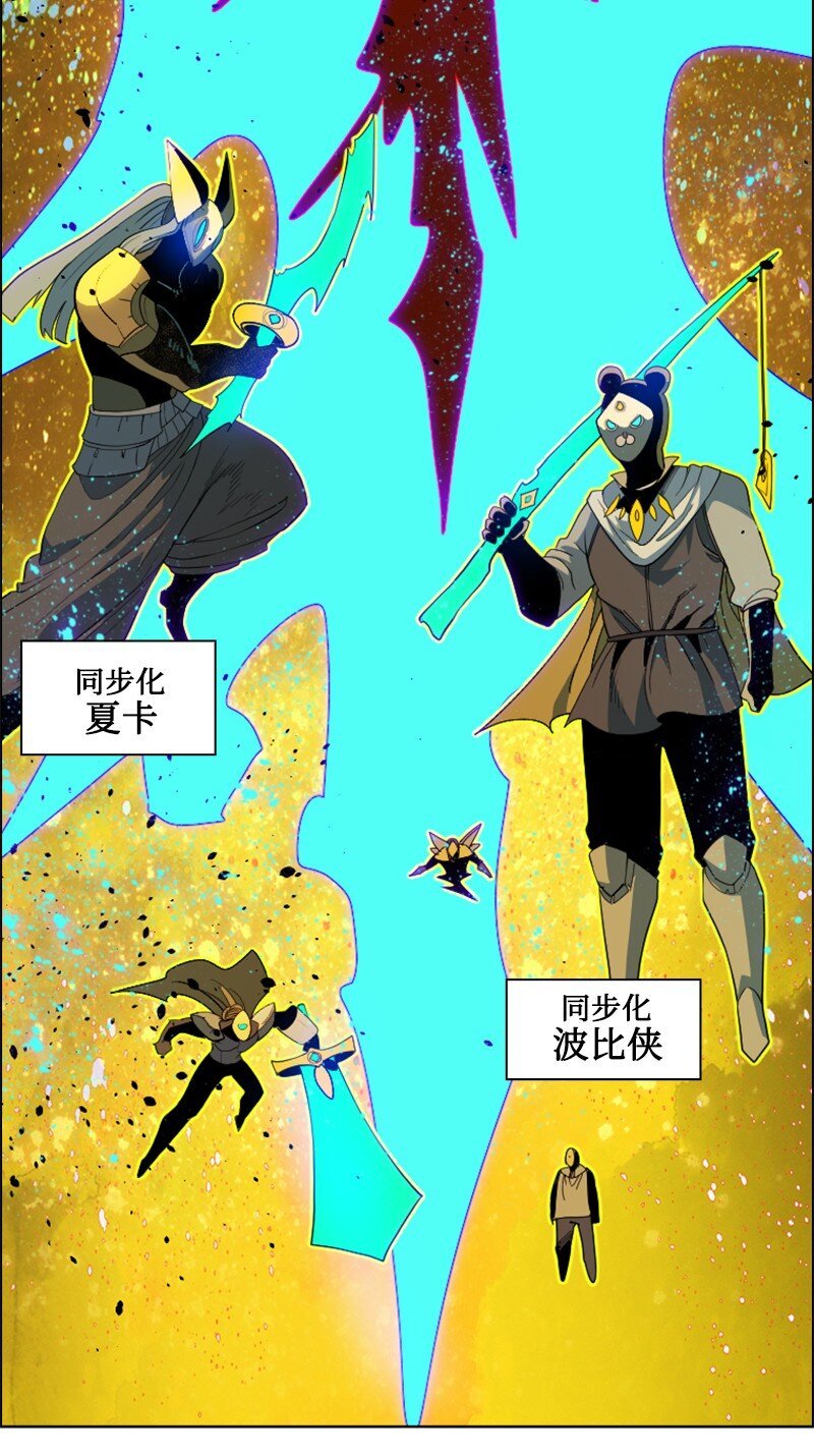 201 黑魔法师