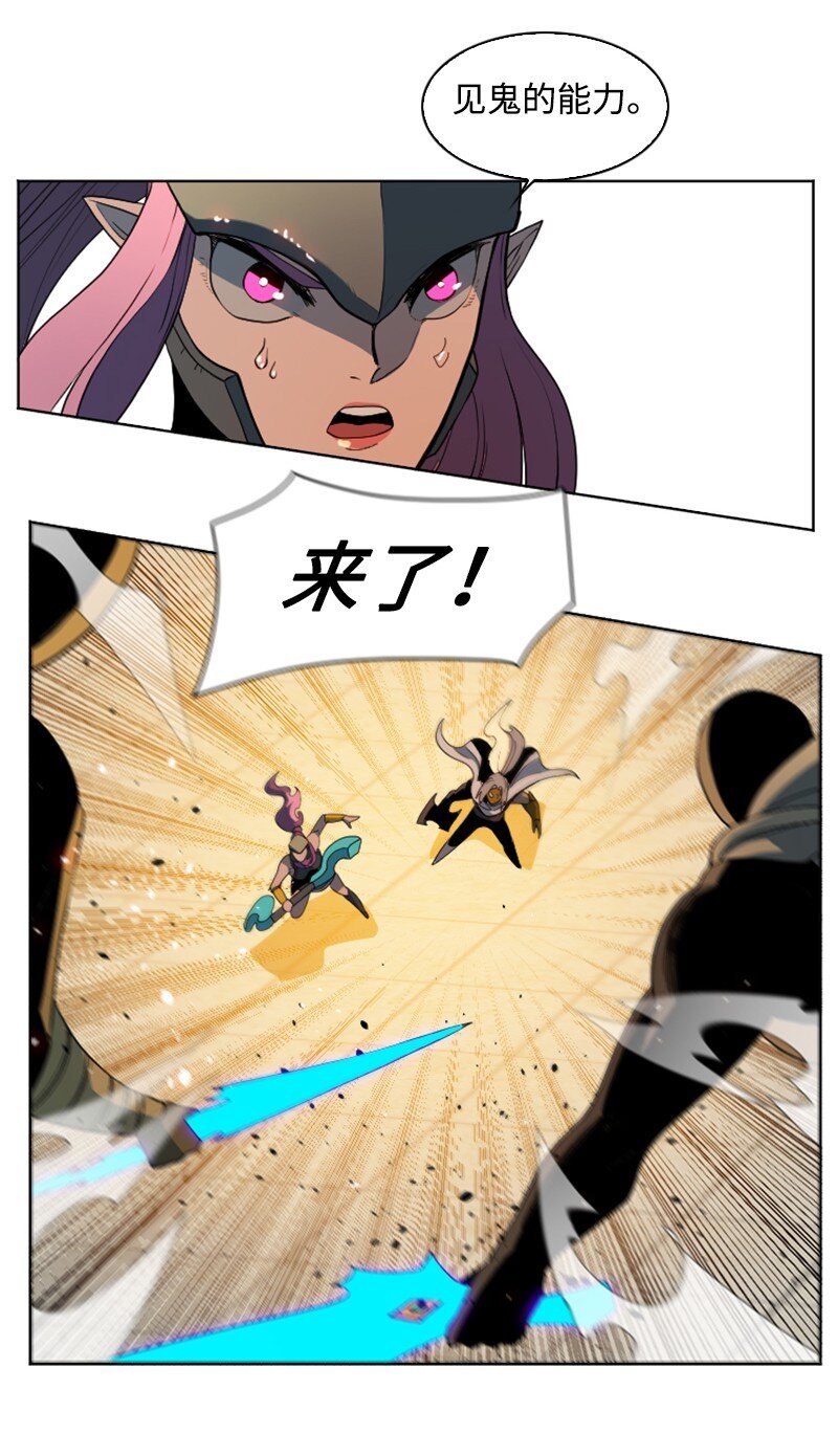 201 黑魔法师