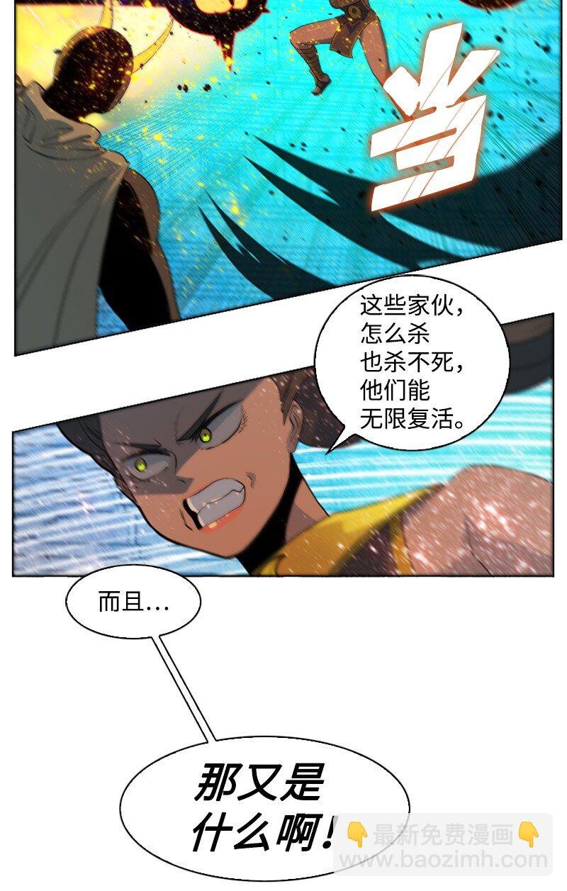 201 黑魔法师