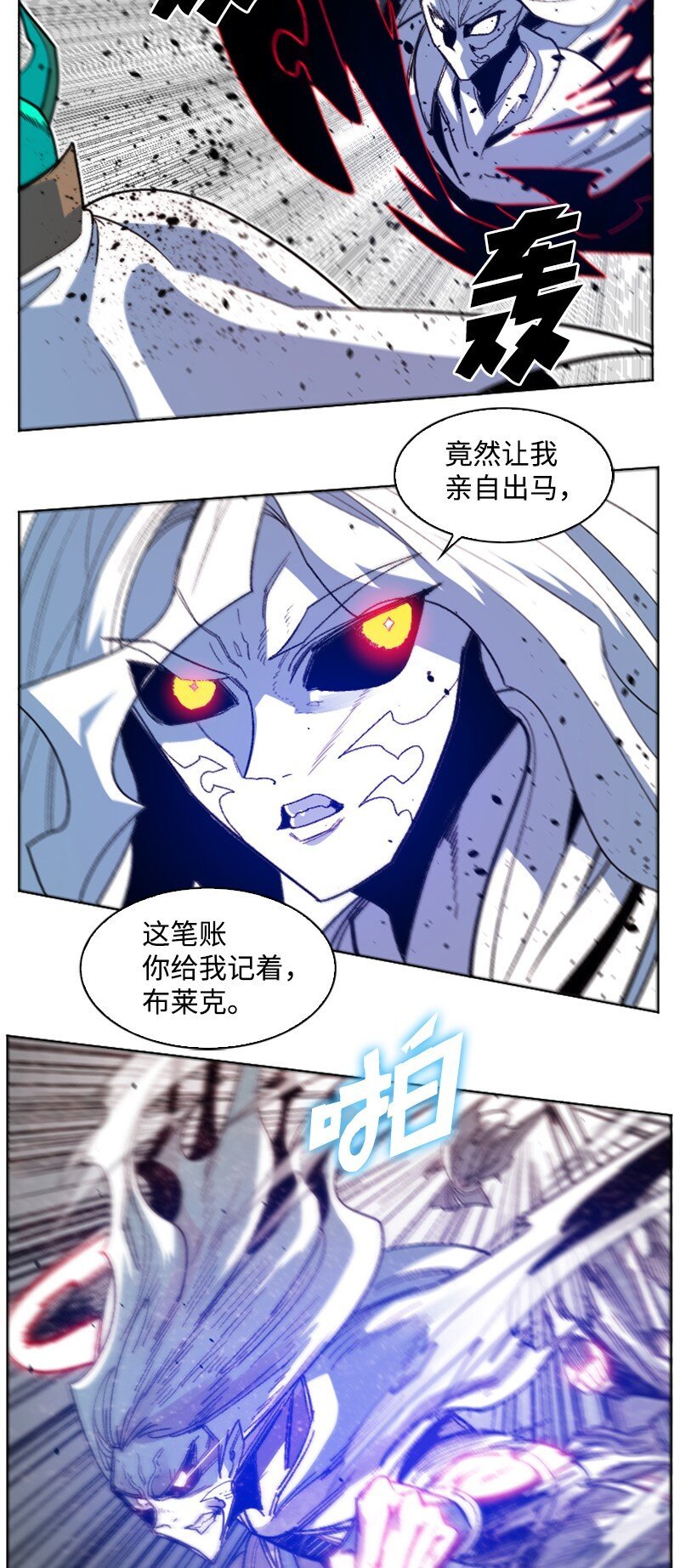 201 黑魔法师