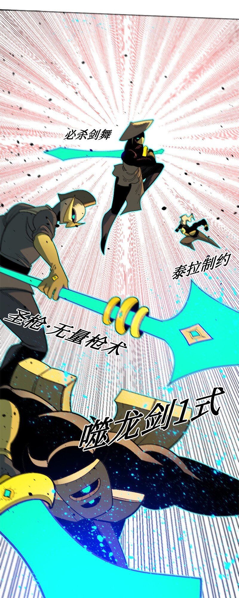 201 黑魔法师