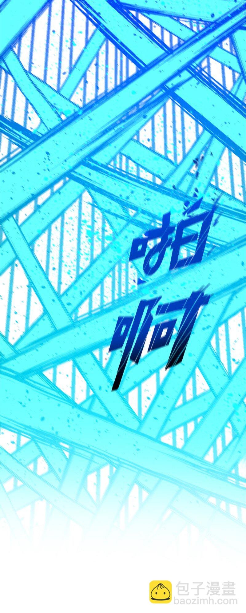 201 黑魔法师