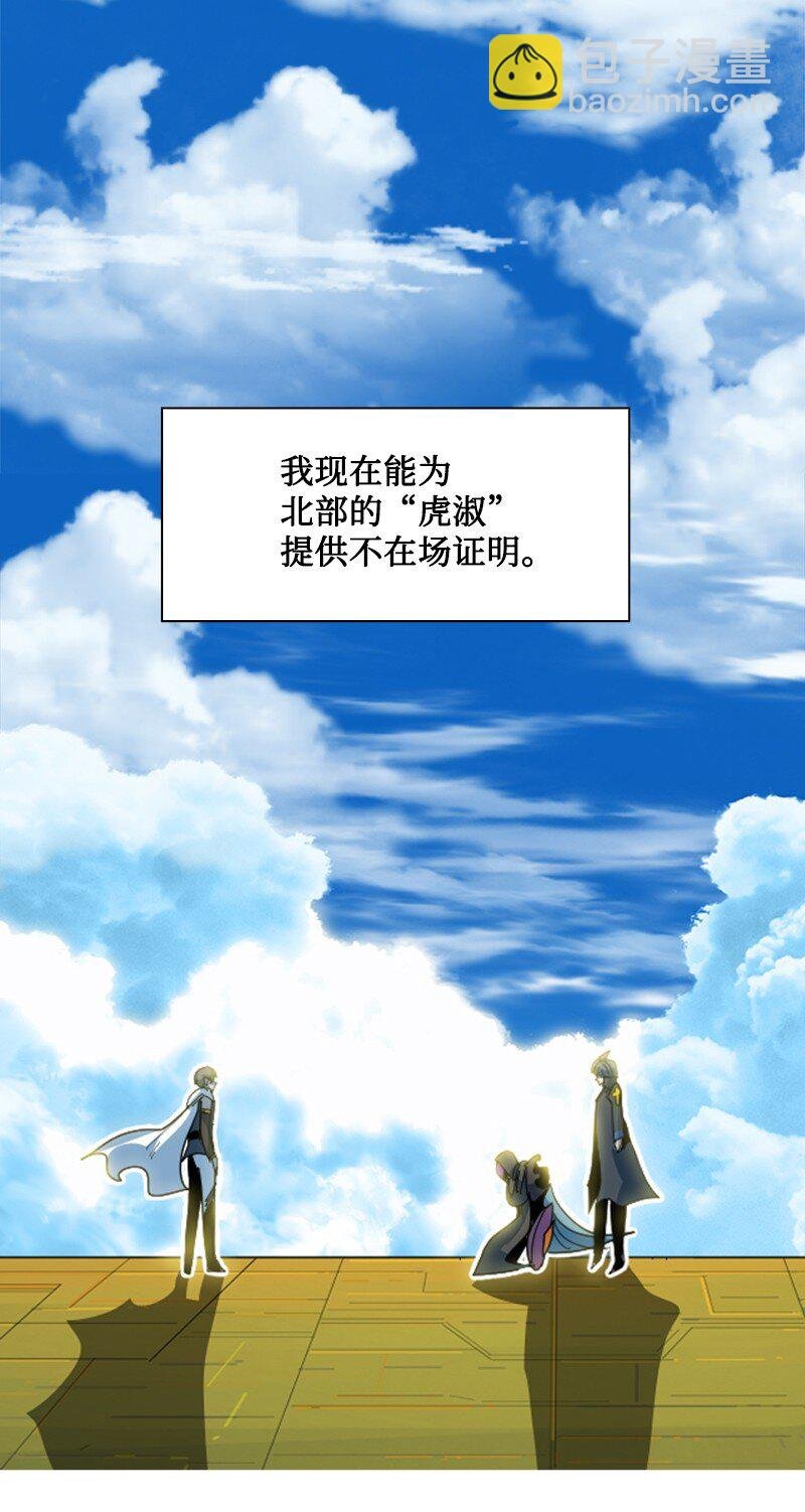202 离间计