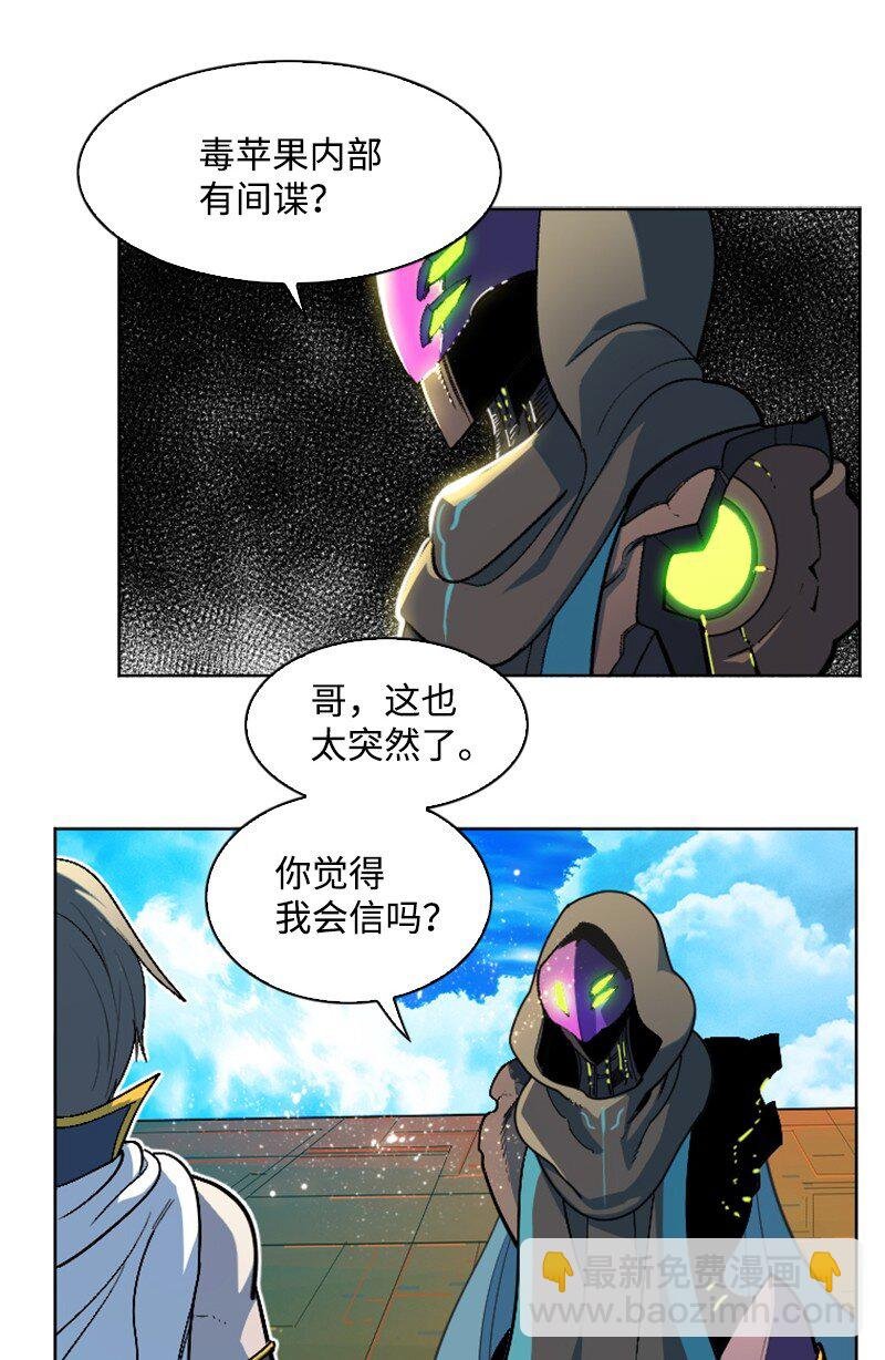 202 离间计