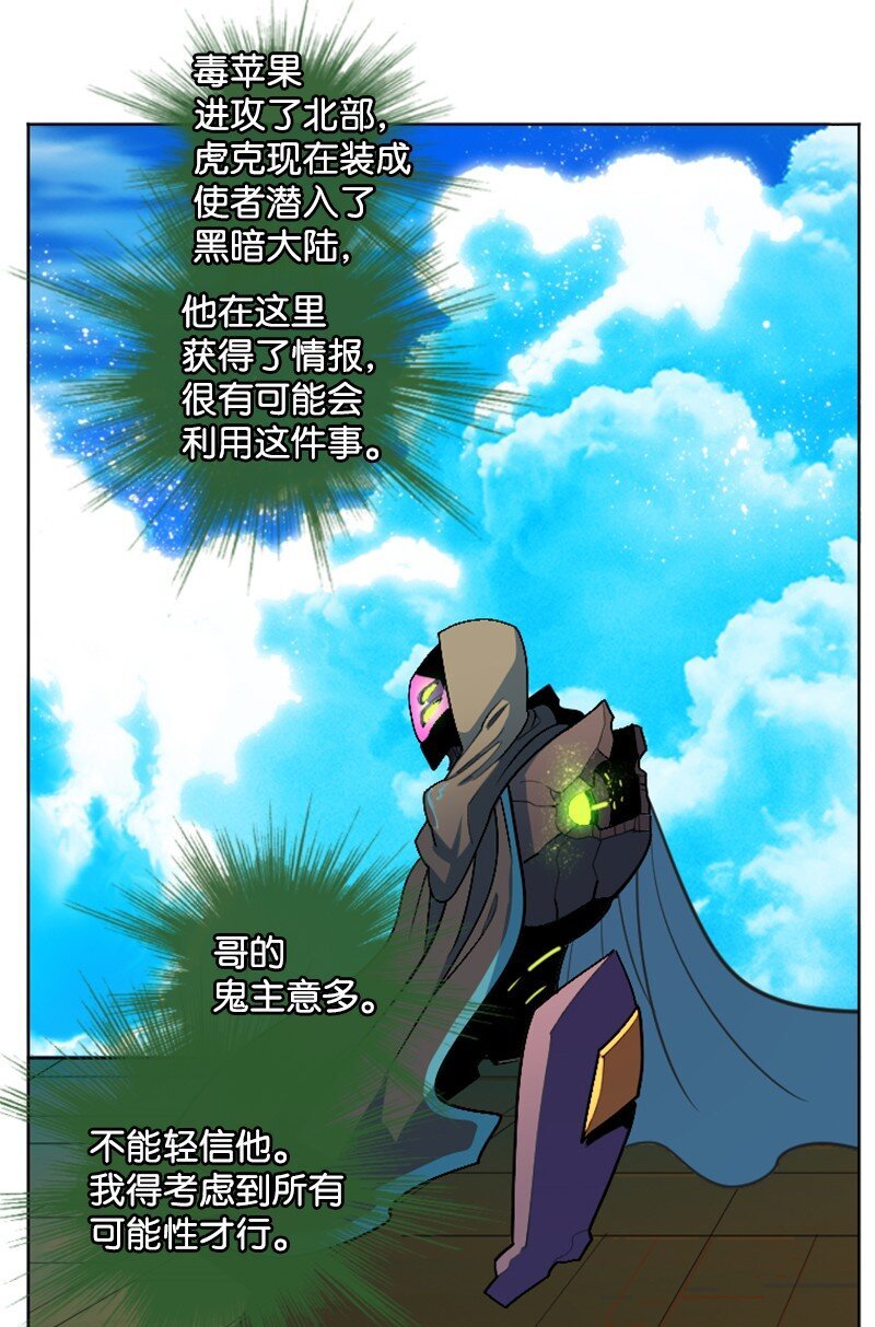 202 离间计