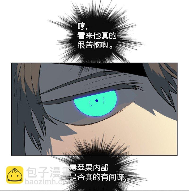 202 离间计