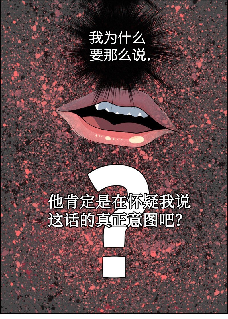202 离间计