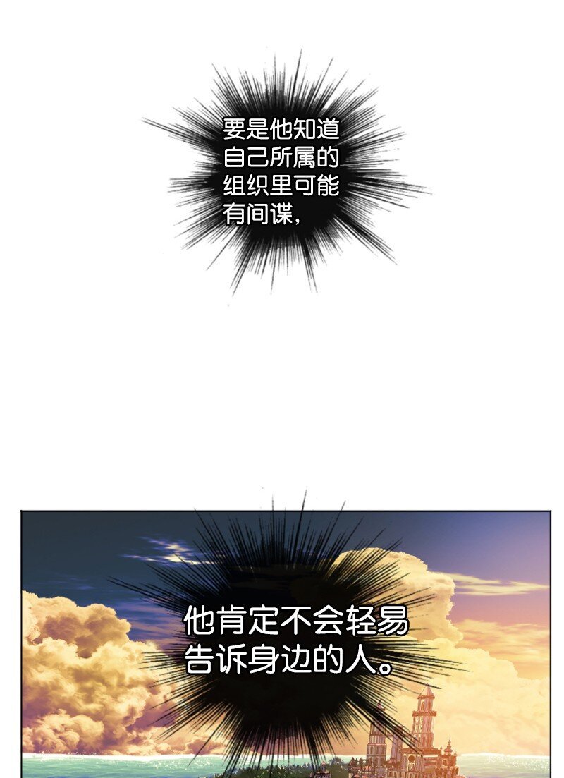202 离间计