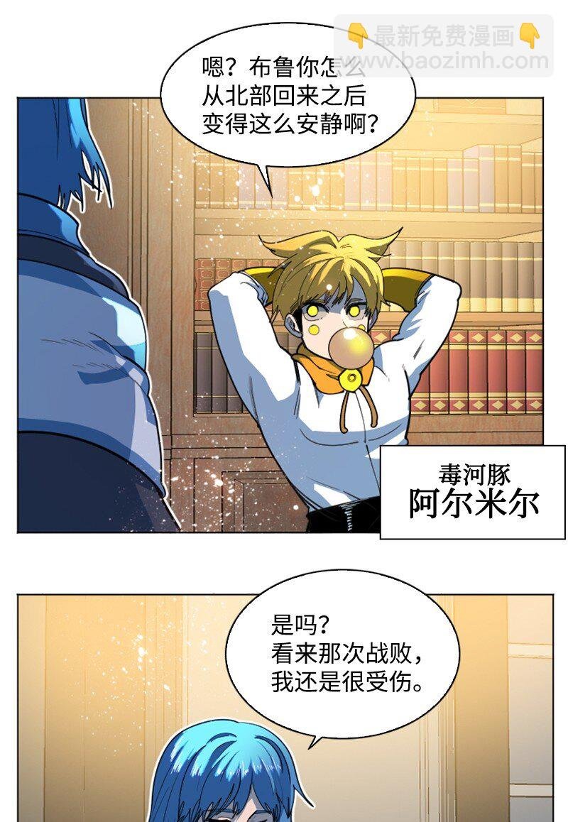202 离间计