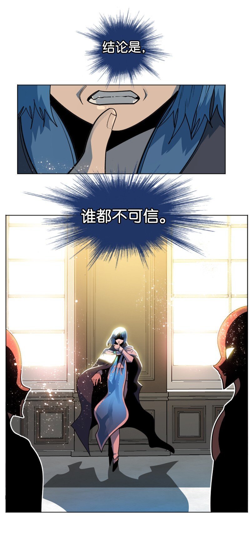 202 离间计