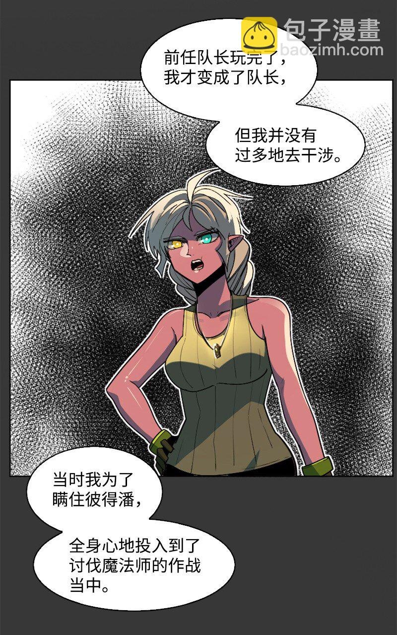 202 离间计