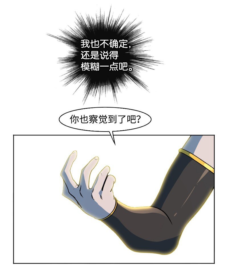 202 离间计