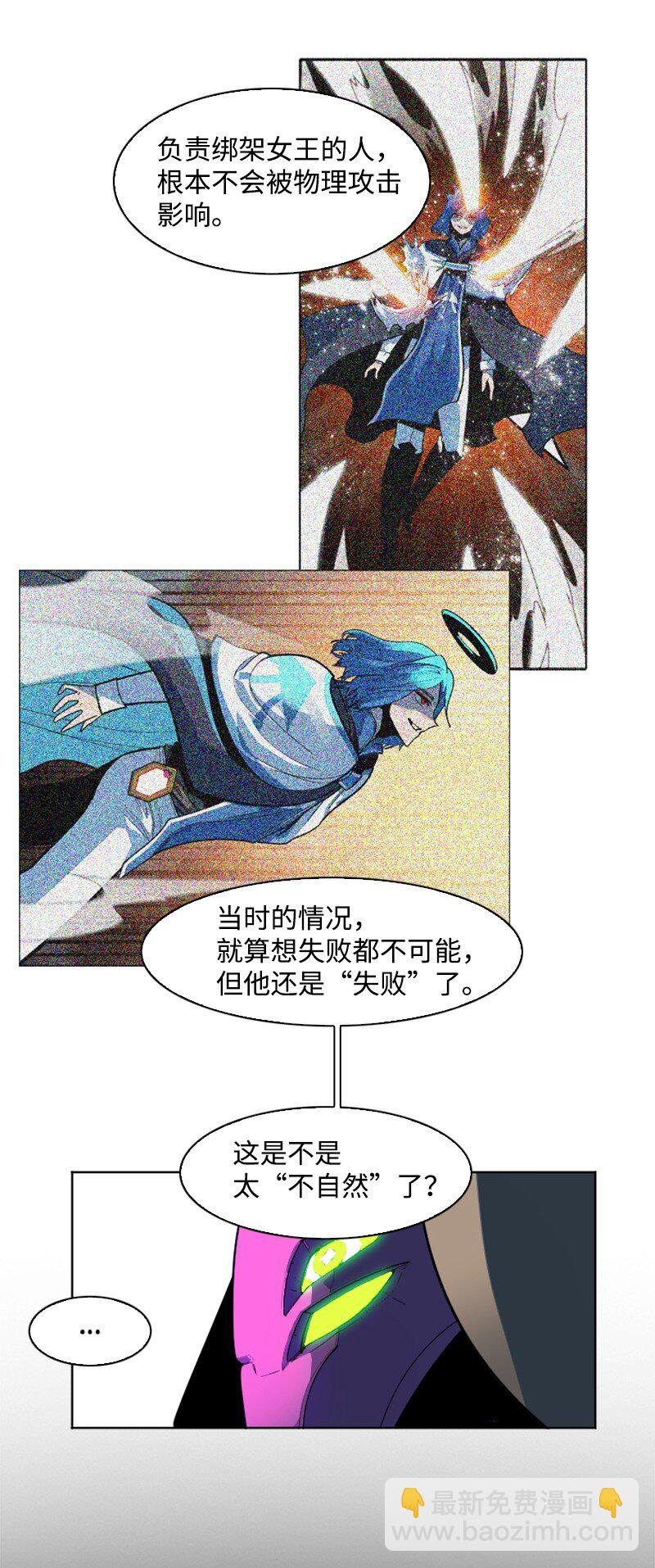 202 离间计
